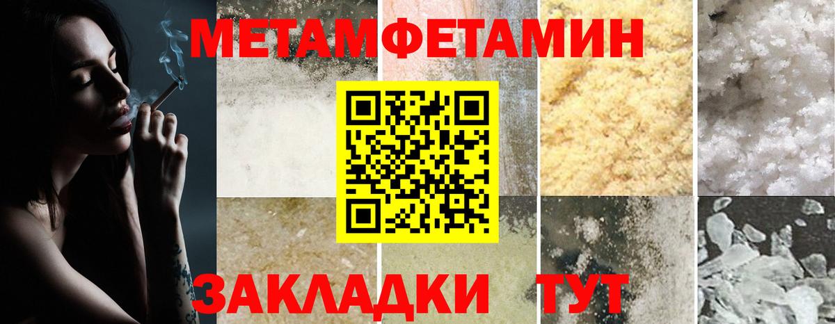 Amphetamine VHQ Курчатов