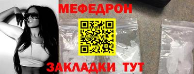 амфетамин Янаул