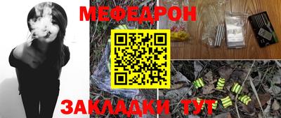 амфетамин Янаул
