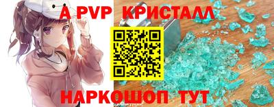 амфетамин Янаул