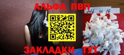 мет Шебекино