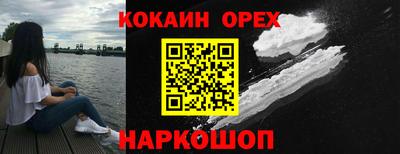 соль ск Шахты
