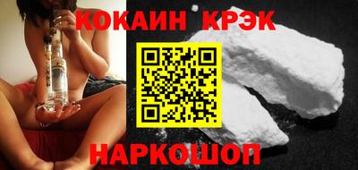 соль ск Шахты