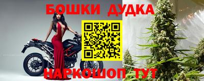 первитин Шелехов