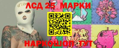 соль ск Шахты
