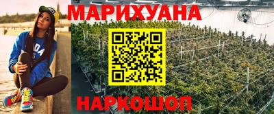 дистиллят марихуана Ярцево