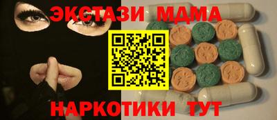 мет Шебекино
