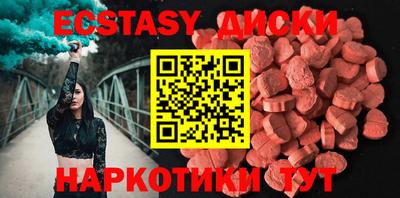 мет Шебекино