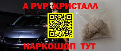 мет Шебекино