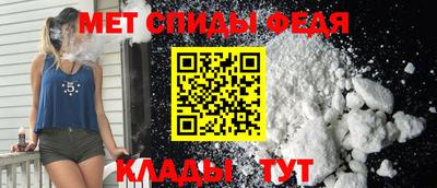 амфетамин Янаул