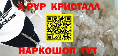 первитин Шелехов