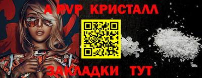 твердый Ярославль