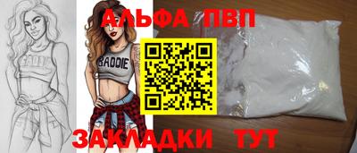 мет Шебекино