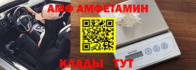 первитин Шелехов