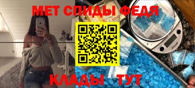 соль ск Шахты