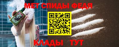 мет Шебекино