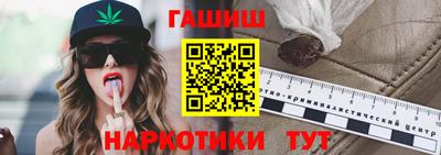 мет Шебекино