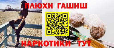 мет Шебекино