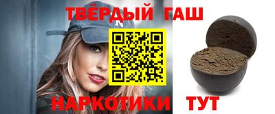 соль ск Шахты