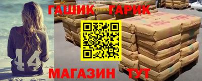 дистиллят марихуана Ярцево