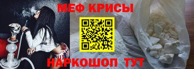 соль ск Шахты