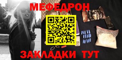первитин Шелехов