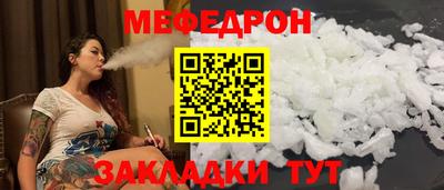 соль ск Шахты
