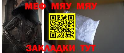 амфетамин Янаул