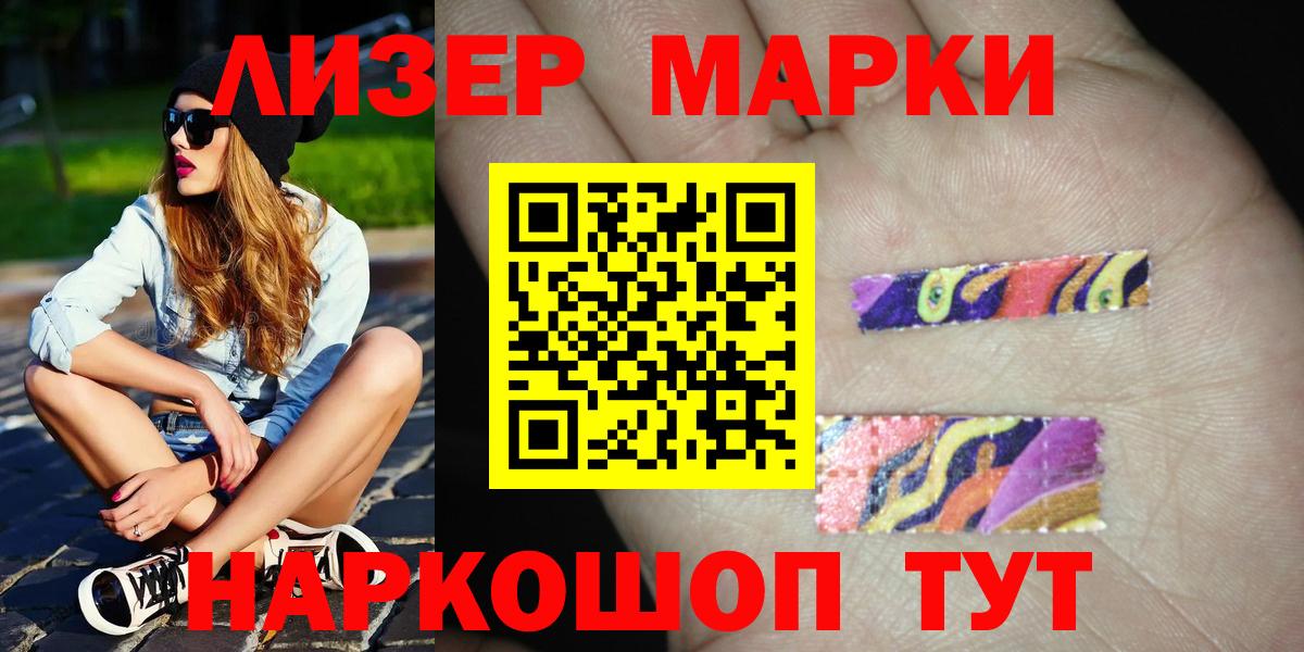 ЛСД экстази  мега ССЫЛКА  Лсд 25 экстази кислота  Курчатов  ЛСД экстази ecstasy  Вход с VPN 