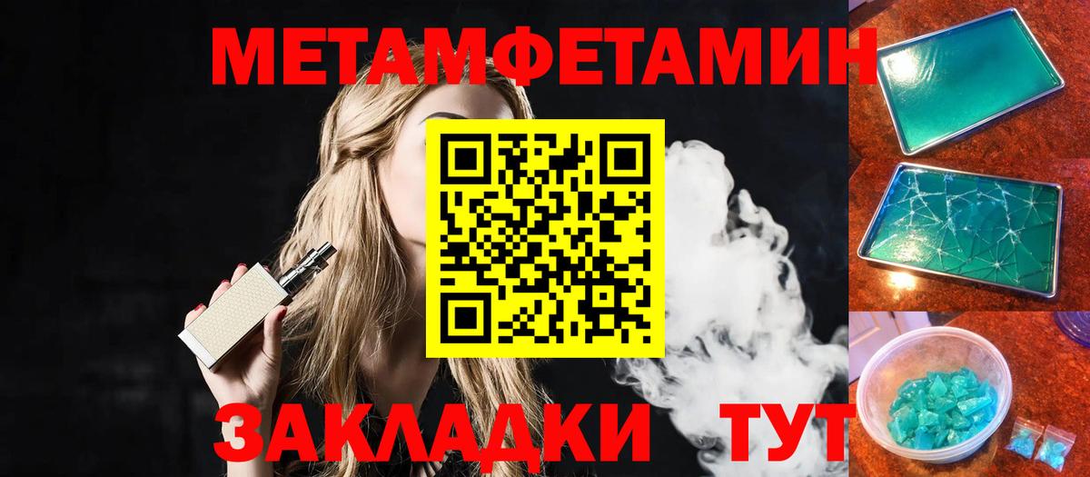 Курчатов  Первитин витя  Вход с VPN  Первитин витя 