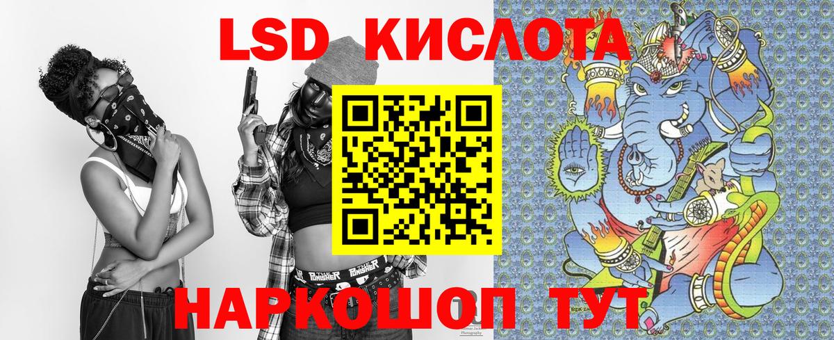 Марки 25I-NBOMe 1,5мг  Вход с VPN  закладка  Курчатов  Марки 25I-NBOMe 1,5мг 