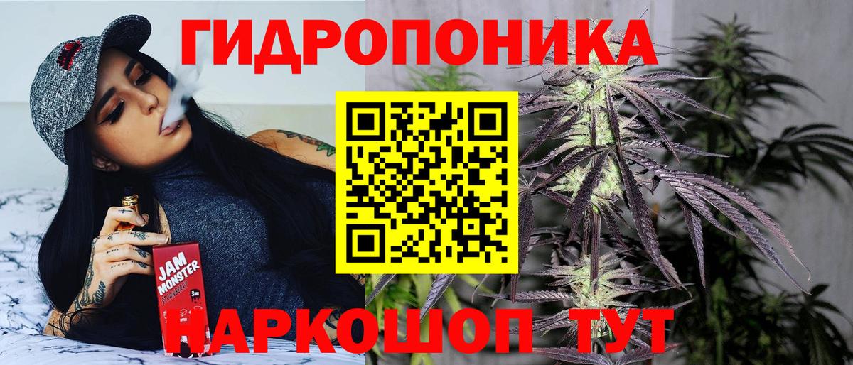 МАРИХУАНА VHQ  Канабис гибрид  Курчатов  Канабис VHQ  Вход с VPN 